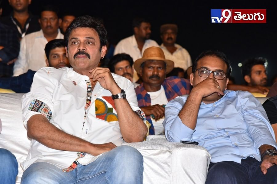 ‘మహర్షి’ ప్రీ-రిలీజ్ ఈవెంట్ న్యూ ఫొటోస్