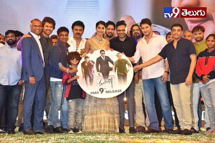 ‘మహర్షి’ ప్రీ-రిలీజ్ ఈవెంట్ న్యూ ఫొటోస్