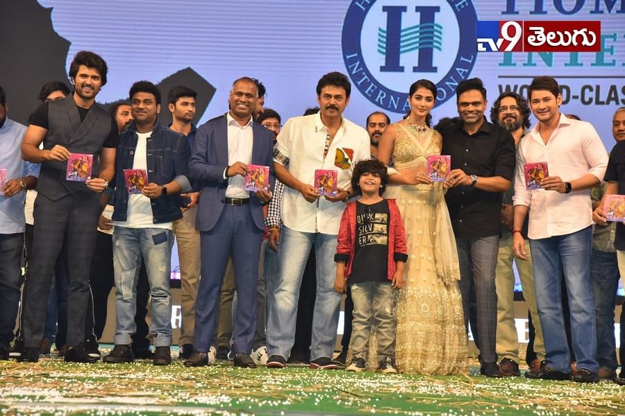 ‘మహర్షి’ ప్రీ-రిలీజ్ ఈవెంట్ న్యూ ఫొటోస్