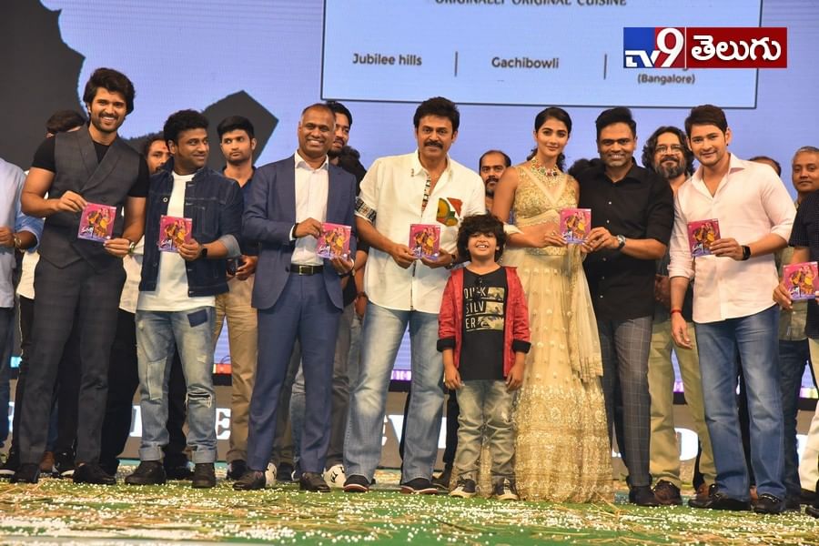 ‘మహర్షి’ ప్రీ-రిలీజ్ ఈవెంట్ న్యూ ఫొటోస్