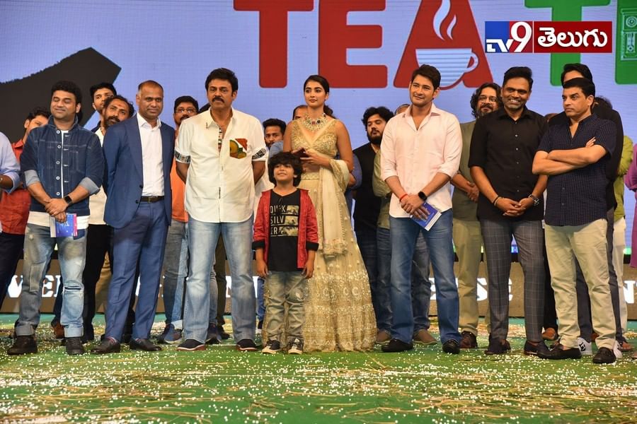 ‘మహర్షి’ ప్రీ-రిలీజ్ ఈవెంట్ న్యూ ఫొటోస్