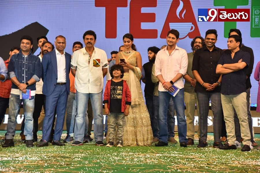 ‘మహర్షి’ ప్రీ-రిలీజ్ ఈవెంట్ న్యూ ఫొటోస్