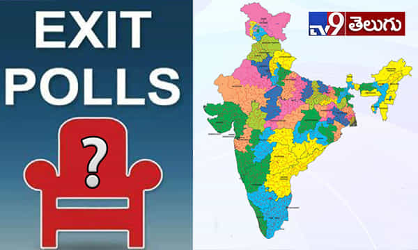 దేశవ్యాప్తంగా ఎగ్జిట్ పోల్ ఫీవర్..!
