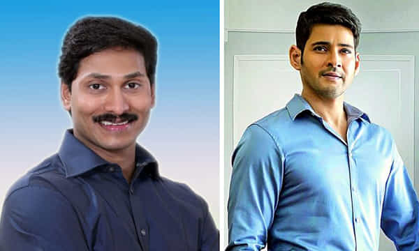 జగన్ విజయం.. మహేశ్ బాబు ట్వీట్