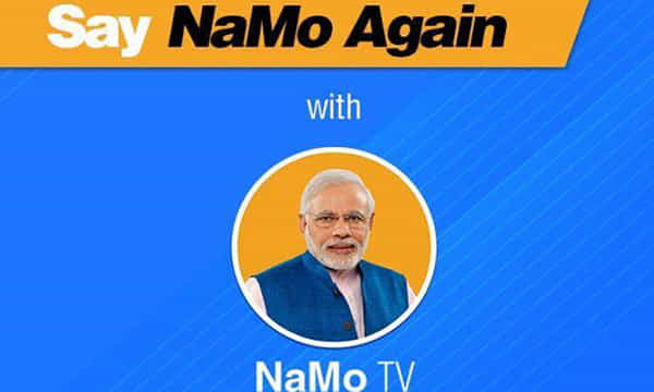 నమో టీవీ కనపడుటలేదు!