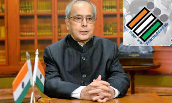 ఈసీ పనితీరు భేష్: ప్రణబ్ ముఖర్జీ