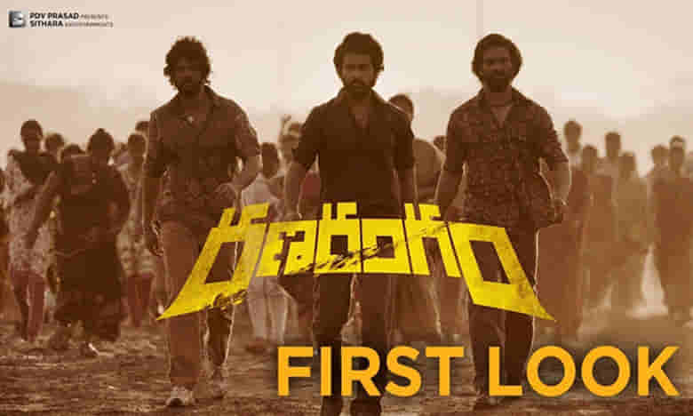 నేను కూడా మాస్ కావాలంటే చూడండి ...