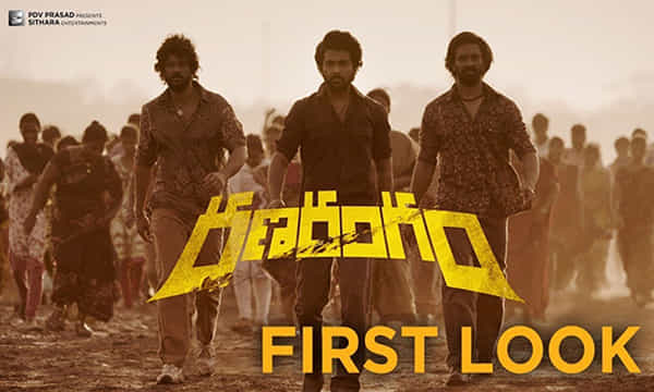 నేను కూడా మాస్ కావాలంటే చూడండి ...