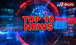 సమ్మర్ లో రెయిన్స్… బీ అలర్ట్