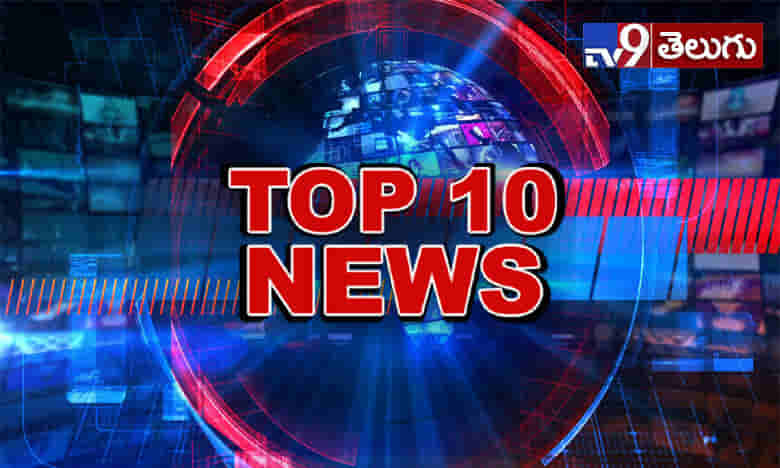 టాప్ 10 న్యూస్ @ 6PM..