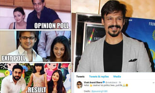 ఎగ్జిట్ పోల్స్: బలపడిన రూపాయి మారకం విలువ