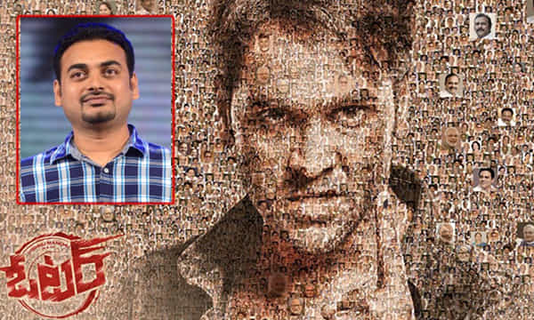 మంచు విష్ణు పెట్టిన టార్చర్.. ఓటర్ దర్శకుడి ఆవేదన