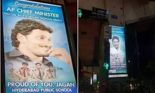 బ్రేకింగ్ న్యూస్ : జగన్ కోసం టీడీపీ నేతల వెయిటింగ్..!