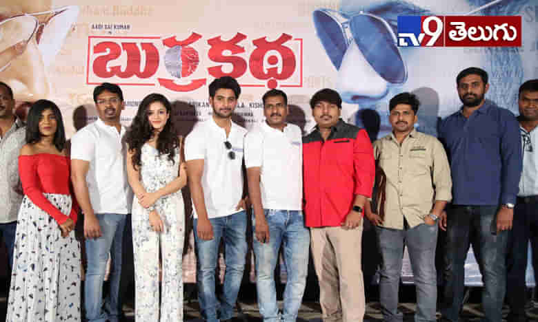 బుర్రకథ  టీజర్ లాంచ్   ఫొటోస్