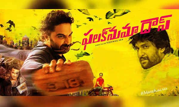 నాని చీఫ్ గెస్ట్గా ఫలక్నుమా దాస్ ప్రీ రిలీజ్ ఈవెంట్..!