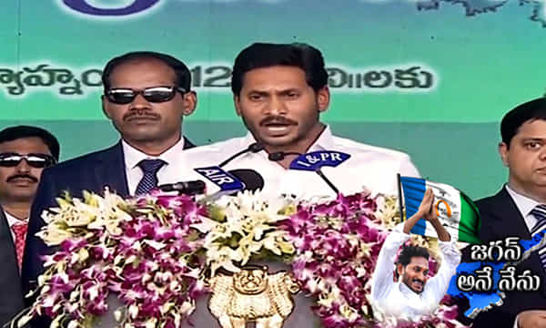 అవినీతి లేని పాలన అందిస్తా: ఏపీ నూతన సీఎం వైఎస్ జగన్