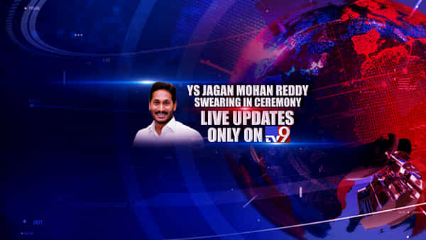 లైవ్ అప్డేట్స్ : ఏపీ సీఎంగా నేడు జగన్ ప్రమాణ స్వీకారం
