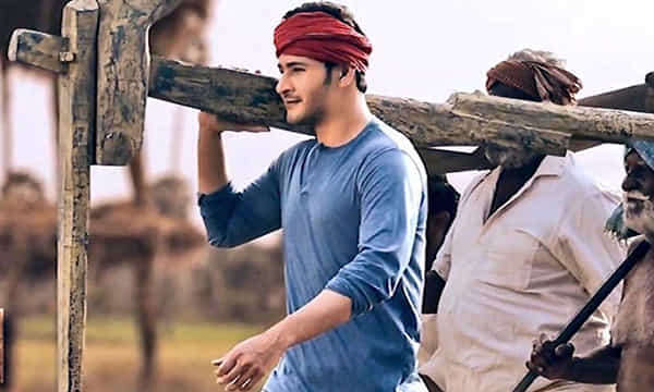 మహర్షి ఆడియో ఇంత అధ్వాన్నమా.? ఫ్యాన్స్ సెటైర్..!