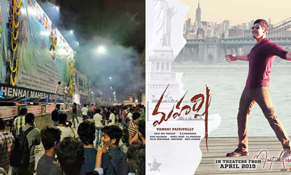 చెన్నైలో పోటెత్తిన మహర్షి హంగామా