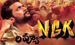 ‘ఫలక్‌నుమా దాస్’ మూవీ రివ్యూ..!