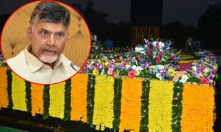 ఉత్తరాఖండ్‌ అటవీ ప్రాంతంలో కార్చిచ్చు..