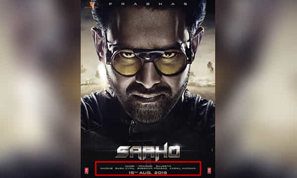 మ్యూజిక్ డైరెక్టర్ల పేర్లు మిస్.. సీక్రెట్ ఏమిటి.?