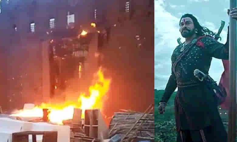 చిరు ఫాంహౌజ్లో తగలబడుతున్న సైరా సెట్..!