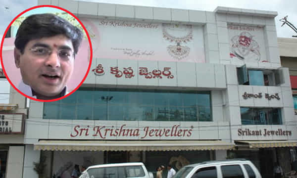 శ్రీ కృష్ణ జ్యూయెలర్స్ సంస్థ యజమాని అరెస్ట్..