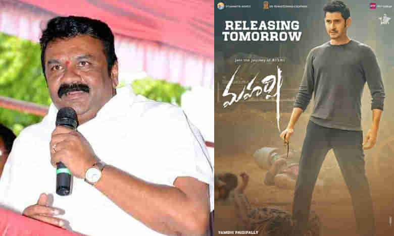 మహర్షి కోసం టికెట్ల రేట్లు పెంచలేదు: తలసాని