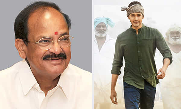 మహర్షీ..నువ్వు నచ్చావయ్యా!