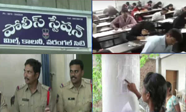 మిస్సైన ఇంటర్ సప్లిమెంటరీ ప్రశ్నపత్రాలు..!