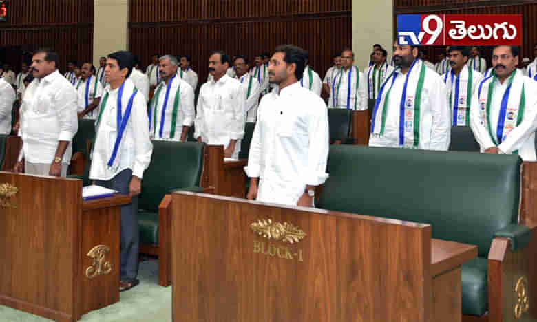 ఏపీ అసెంబ్లీ సమావేశాల  ఫొటోస్