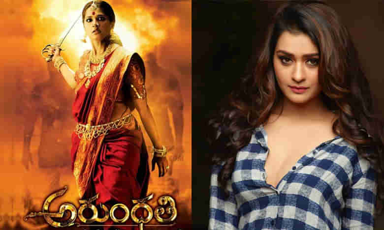 ‘అరుంధతి 2’ లో అందాల ఐటెం బాంబ్