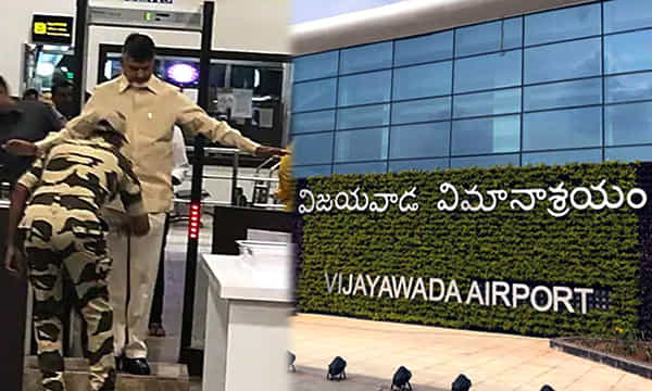 చంద్రబాబుకు ఎయిర్ పోర్ట్లో షాక్