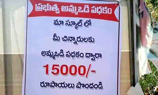 గుజరాత్‌కు తప్పిన ముప్పు.. దిశ మార్చుకున్న ‘వాయు’