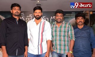 ‘ఏజెంట్‌ సాయి శ్రీనివాస ఆత్రేయ’ ప్రెస్‌మీట్‌ ఫొటోస్