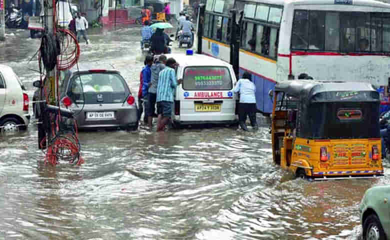 హైదరాబాద్‌లో భారీ వర్షం