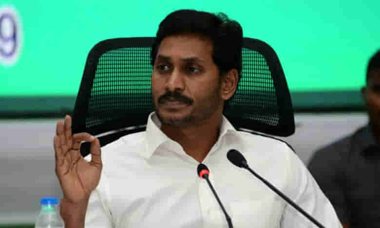 బాక్సైట్ తవ్వకాలకు బ్రేక్... జీవో రద్దుకు జగన్ ఆదేశం!