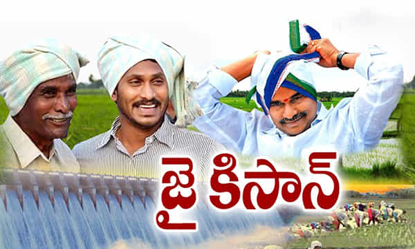 వైఎస్ఆర్ బాటలో..రైతులకు సీఎం జగన్ వరాలు
