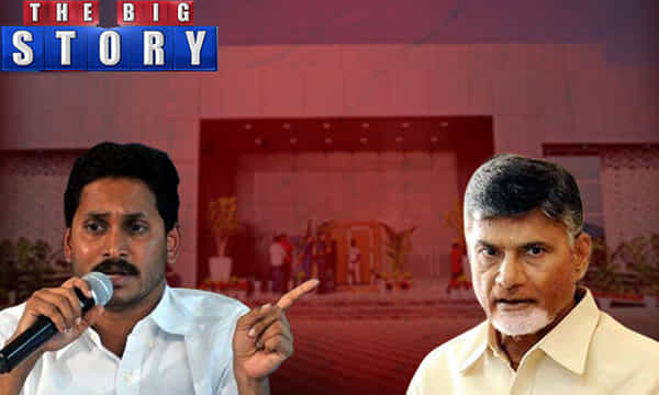 ప్రజావేదిక కూల్చివేత.. చట్టాలు చెబుతున్నదేమిటి ?