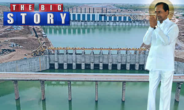 అపర భగీరథుని కలల పంట కాళేశ్వరం