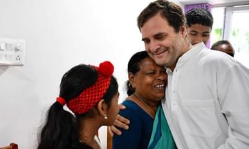 రాహుల్ కన్నా! నాడు నిన్నెత్తుకున్నది నేనే..