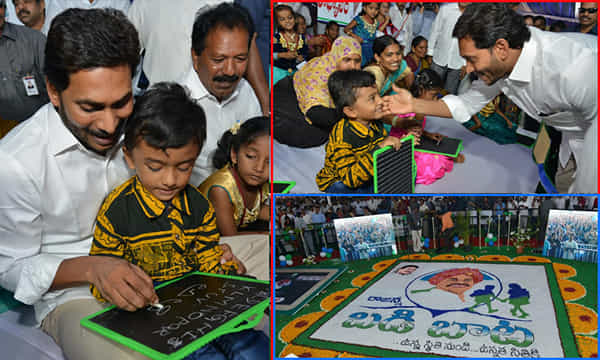 చదువుకునే పిల్లలందరికీ మేనమామనవుతా- సీఎం జగన్