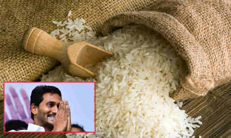 ఏపీలో రేషన్ బియ్యం ఇక డోర్ డెలివరీ!