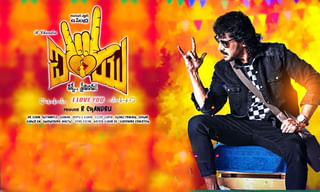 ‘గేమ్ ఓవర్’ తెలుగు మూవీ రివ్యూ!