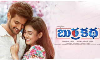 ‘సైరా’ సెట్‌లో స్వీటీకి గాయం..?