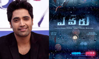 అర్జున్ రెడ్డి వర్సెస్ ఫలక్‌నుమా దాస్..!