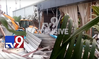 ప్రజావేదిక నేలమట్టం..!