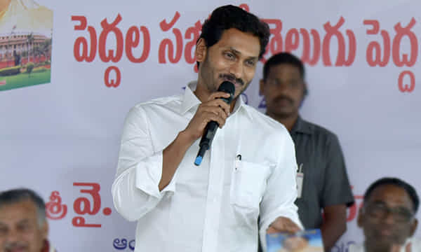 నాకు నచ్చిన కార్యక్రమం ఇది : ఏపీ సీఎం