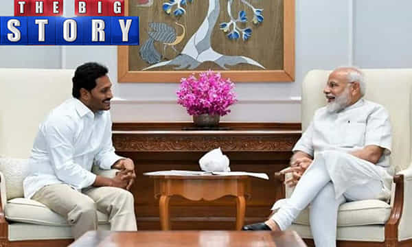 జగన్ ముందు ముళ్లబాట.. హోదాపై హామీ ఏమవుతుందో.?